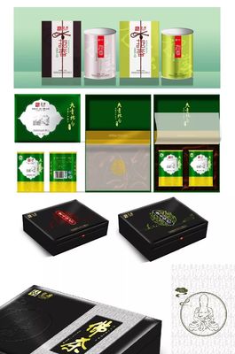 品牌升維，設(shè)計(jì)先行——第XX屆深圳茶博會(huì)茶包裝設(shè)計(jì)展暨品牌策劃論壇邀請(qǐng)函